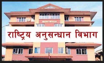 गुप्तचर कर्मचारीले चुनाव प्रचार गरेकोमा कार्बाही